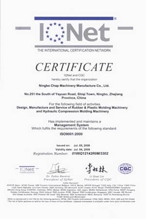 IQNet и CQC Сертификат